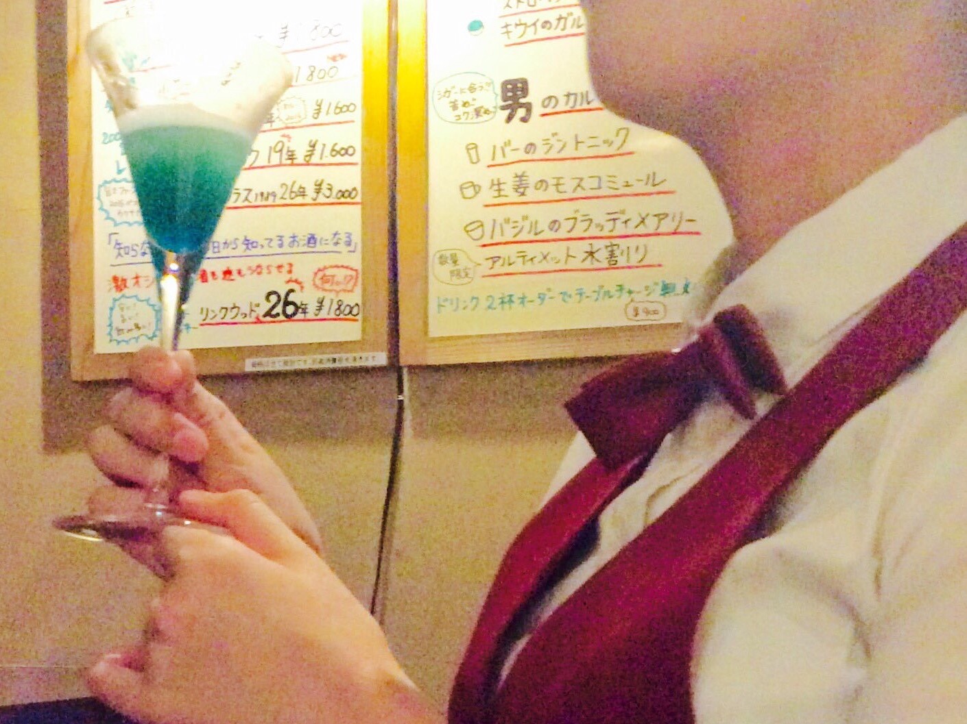 シガー バー アルバイト 募集 求人